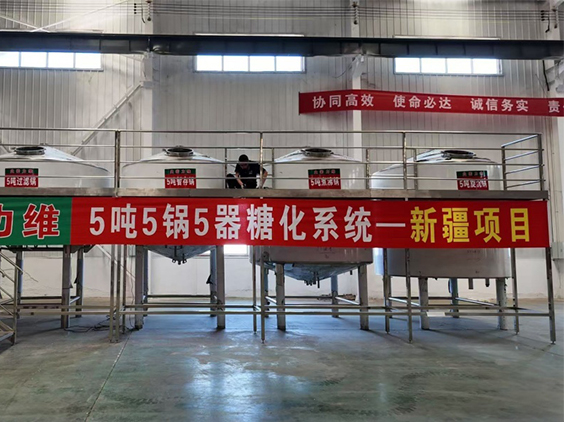 寒亭精酿啤酒设备厂—5吨精酿啤酒设备—新疆项目